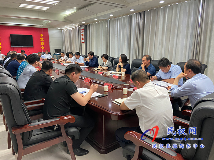 我县召开城市基础设施建设综合协调会