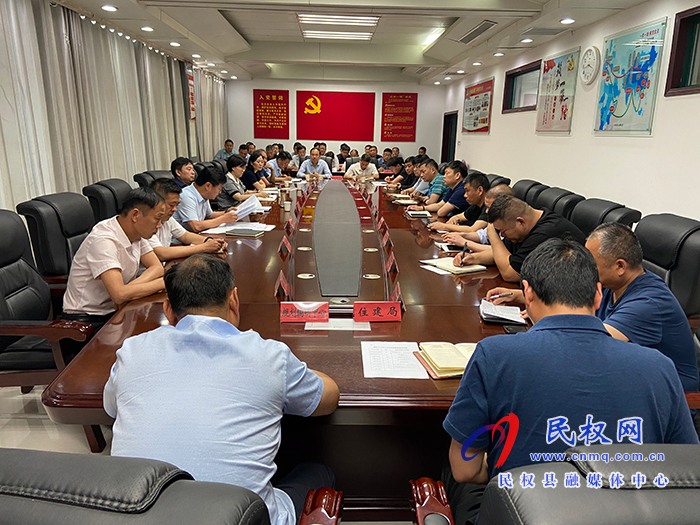 我县召开城市基础设施建设综合协调会