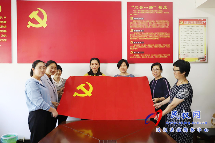 民权县自然资源局开展“同心向党 共绣党旗”活动 民权县自然资源局开展“同心向党 共绣党旗”活动