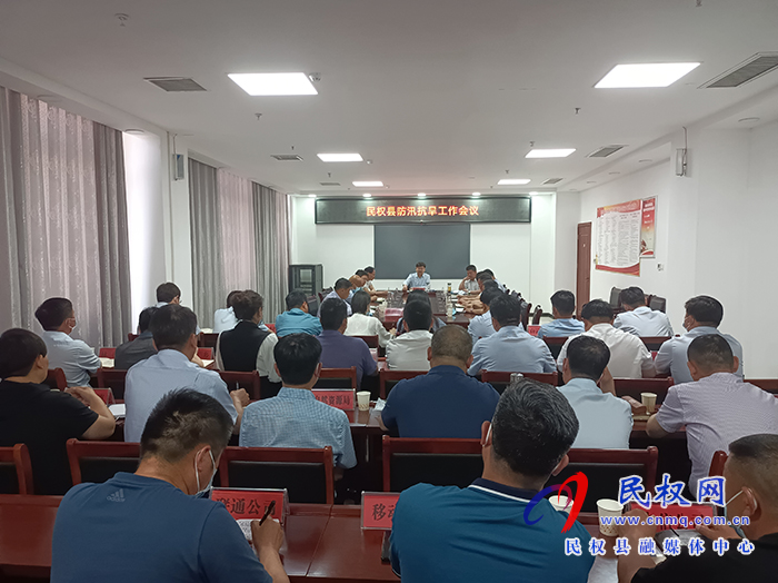 我县组织收听收看全市防汛抗旱工作视频调度会议 我县组织收听收看全市防汛抗旱工作视频调度会议