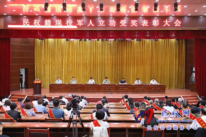 我县召开民权籍现役军人立功受奖表彰大会 我县召开民权籍现役军人立功受奖表彰大会