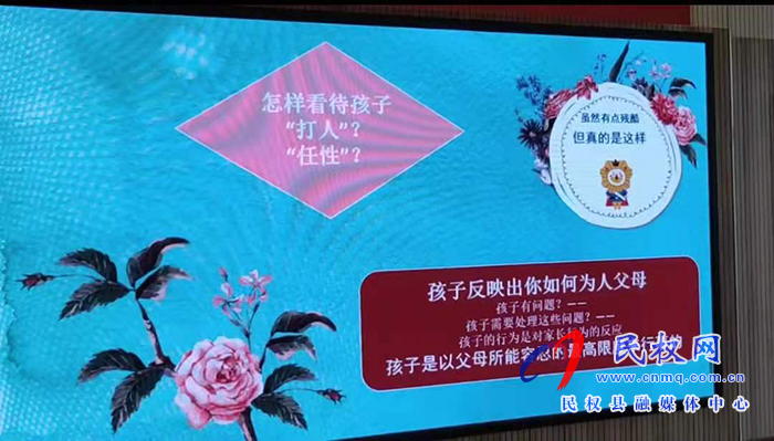 育儿讲堂开讲备受家长欢迎 育儿讲堂开讲备受家长欢迎