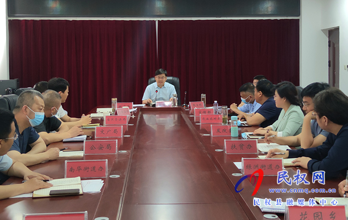 我县组织收听收看全国“大棚房”问题专项清理整治行动“回头看”工作会议 我县组织收听收看全国“大棚房”问题专项清理整治行动“回头看”工作会议
