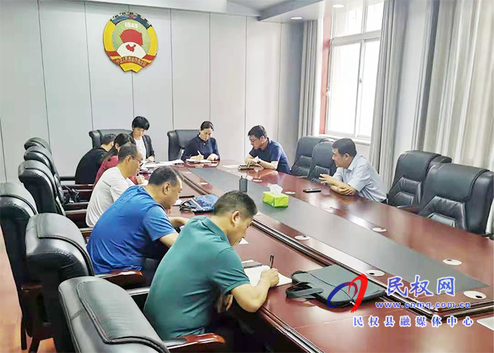 县政协副主席王玉军主持召开农村宅基地管理使用情况专题调研会议 县政协副主席王玉军主持召开农村宅基地管理使用情况专题调研会议