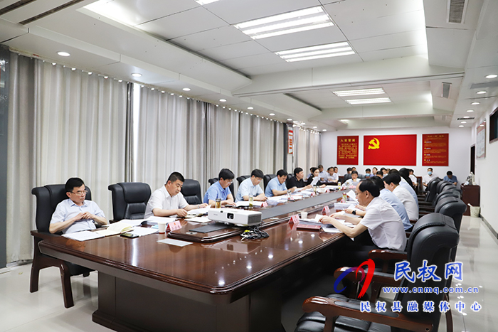 县委副书记、县长张团结主持召开县政府第46次常务会 县委副书记、县长张团结主持召开县政府第46次常务会