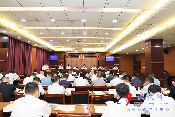 民权县第十五届人大常委会第三十次会议召开 民权县第十五届人大常委会第三十次会议召开