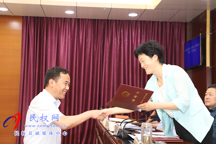 民权县第十五届人大常委会第三十次会议召开 民权县第十五届人大常委会第三十次会议召开