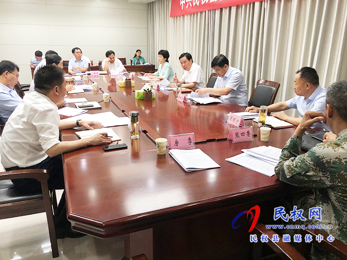 中共民权县第十二届委员会常务委员会第131次会议召开 中共民权县第十二届委员会常务委员会第131次会议召开