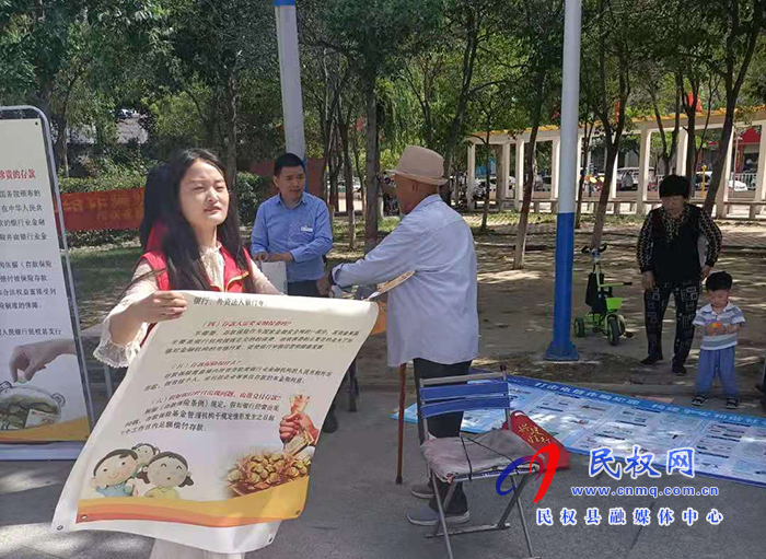 民权县开展《防范和处置非法集资条例》和反电诈宣传活动 民权县开展《防范和处置非法集资条例》和反电诈宣传活动