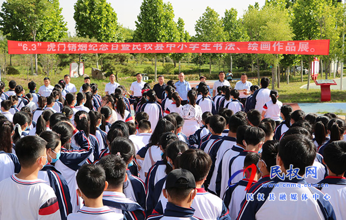 民权县举行“6.3”虎门销烟纪念日活动 民权县举行“6.3”虎门销烟纪念日活动