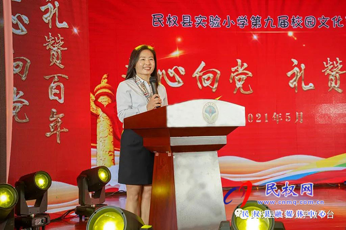 民权县实验小学第九届校园文化艺术节隆重开幕 民权县实验小学第九届校园文化艺术节隆重开幕
