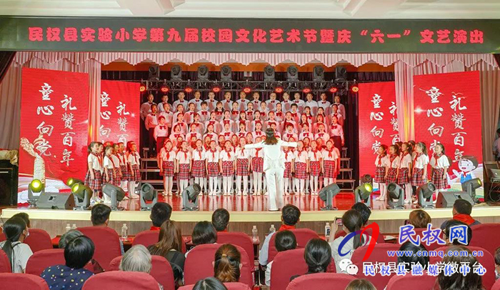 民权县实验小学第九届校园文化艺术节隆重开幕 民权县实验小学第九届校园文化艺术节隆重开幕