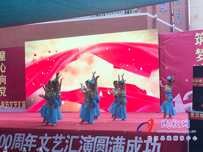 “童心向党 礼赞百年”——林七乡凯通幼儿园举行庆“六一”文艺汇演活动