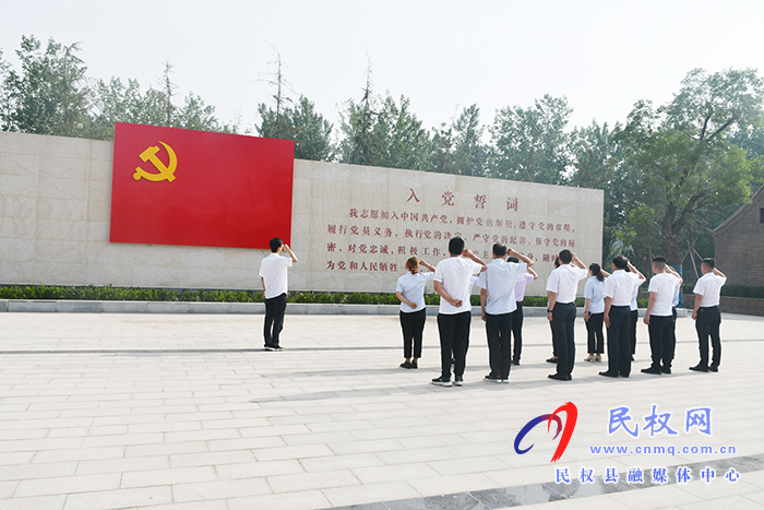 县东方超市党支部组织党员到红色教育基地开展党史学习教育 县东方超市党支部组织党员到红色教育基地开展党史学习教育