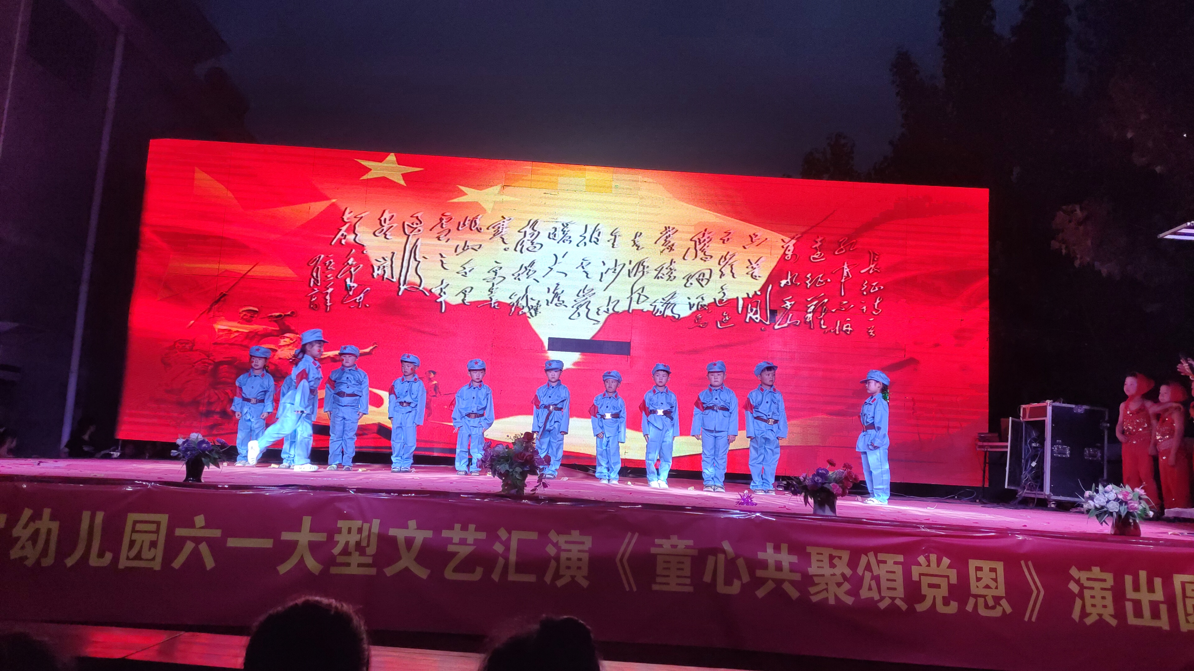 北关镇“童心共聚送党恩”少儿文化艺术节成功召开 北关镇“童心共聚送党恩”少儿文化艺术节成功召开