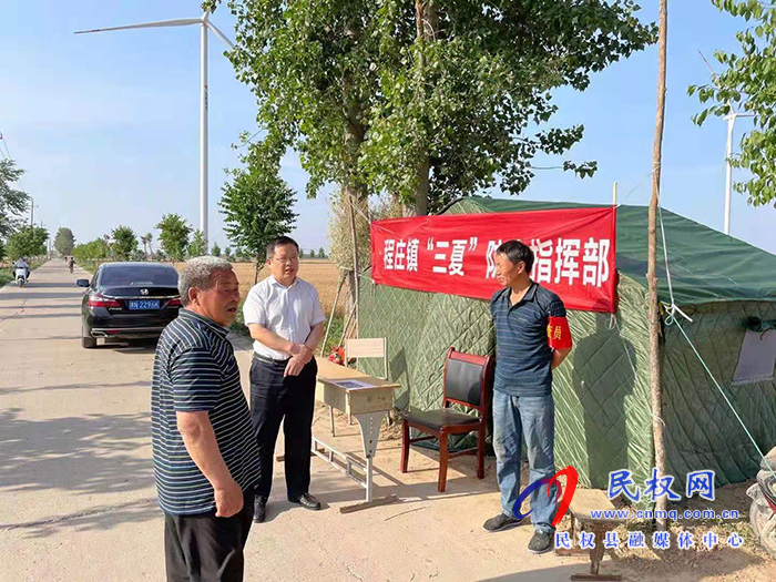 程庄镇党委书记李传忠深入西申集卡点查看指导禁烧一线防火工作开展情况 程庄镇党委书记李传忠深入西申集卡点查看指导禁烧一线防火工作开展情况