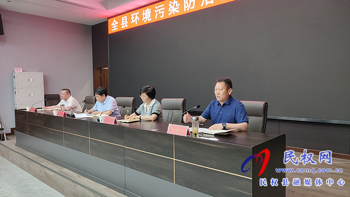 我县召开环境污染防治工作调度会 我县召开环境污染防治工作调度会