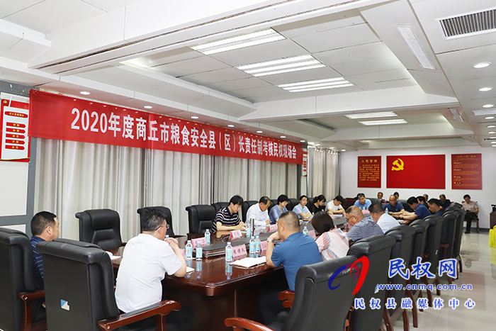市粮食安全县长责任制考核组莅民 市粮食安全县长责任制考核组莅民