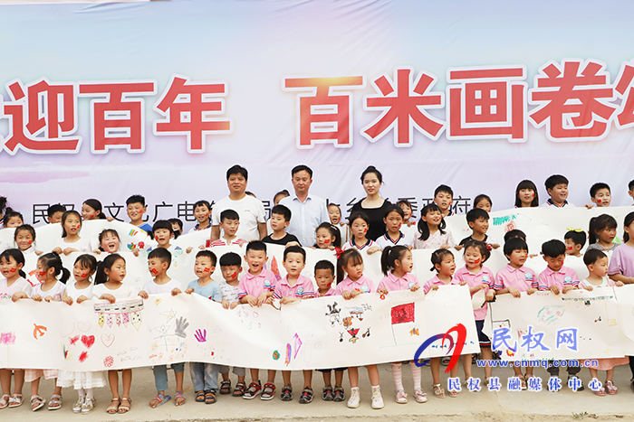 童心向党迎百年 百米画卷颂党恩 童心向党迎百年 百米画卷颂党恩