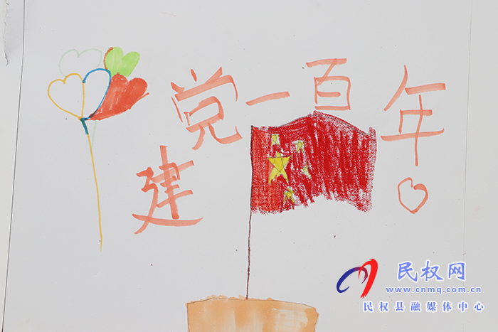 童心向党迎百年 百米画卷颂党恩 童心向党迎百年 百米画卷颂党恩