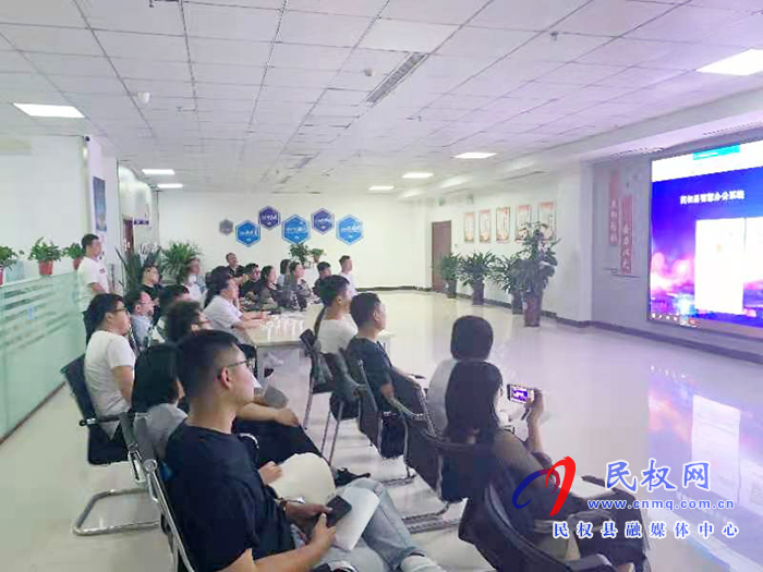 县大数据管理局举办“政务通”智慧办公系统培训会 县大数据管理局举办“政务通”智慧办公系统培训会