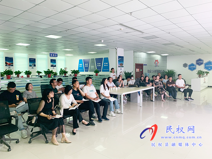 县大数据管理局举办“政务通”智慧办公系统培训会 县大数据管理局举办“政务通”智慧办公系统培训会