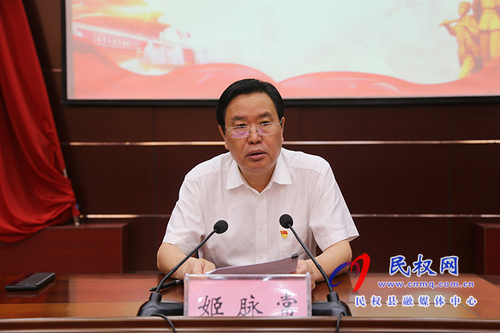 党史学习教育市委宣讲团走进民权县 党史学习教育市委宣讲团走进民权县
