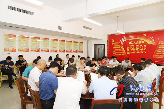 县党史学习教育“我为群众办实事”服务“三夏”当先锋主题活动会议召开 县党史学习教育“我为群众办实事”服务“三夏”当先锋主题活动会议召开