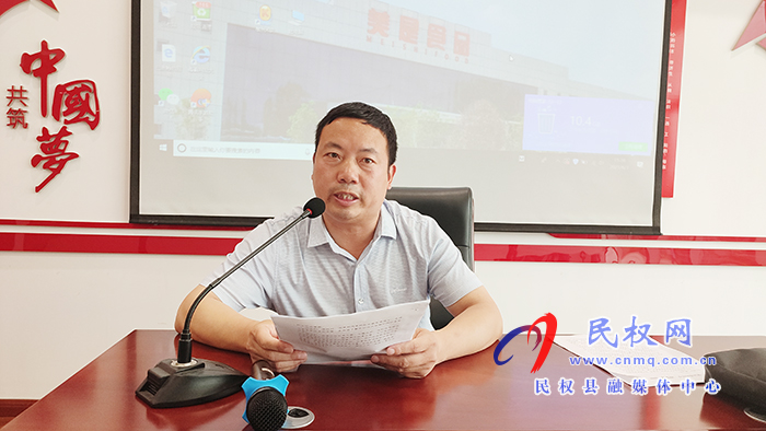 中共商丘市委、中共民权县委党史学习教育宣讲团进企业报告会举行 中共商丘市委、中共民权县委党史学习教育宣讲团进企业报告会举行