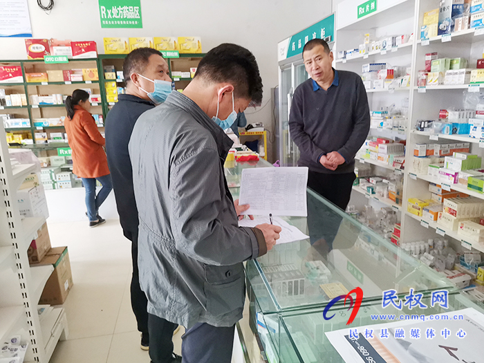 民权县医疗保障局组织开展全县定点零售药店考核行动