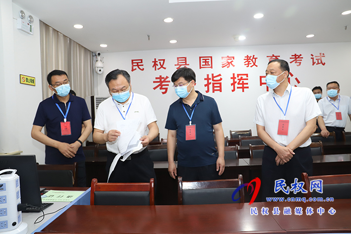 市委常委、常务副市长吴祖明到民察看高考准备工作 市委常委、常务副市长吴祖明到民察看高考准备工作
