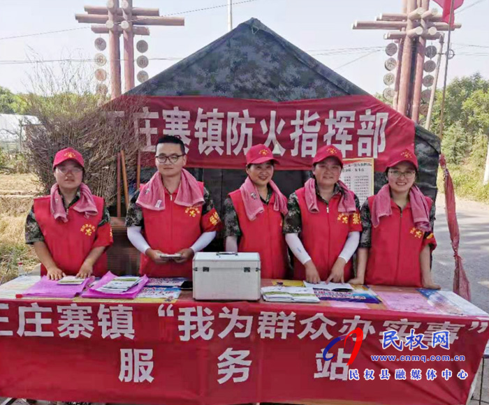王庄寨镇：23支党员志愿服务队服务“三夏”生产