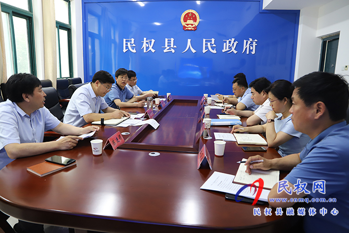 我县召开重点项目工作推进会 我县召开重点项目工作推进会