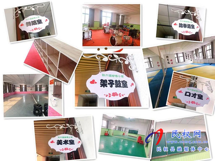 孙六镇世博小学 孙六镇世博小学