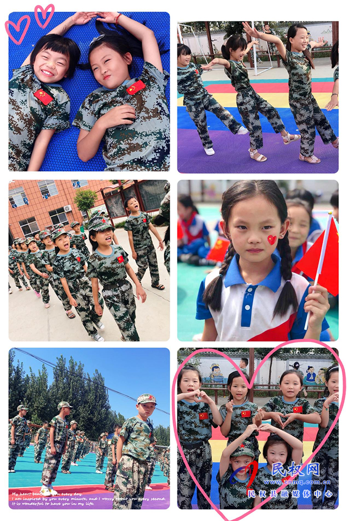 孙六镇世博小学 孙六镇世博小学