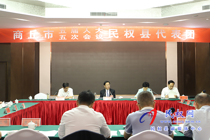 出席市五届人大五次会议民权县代表团举行第二次会议 出席市五届人大五次会议民权县代表团举行第二次会议