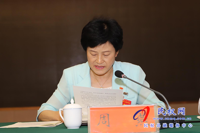 出席市五届人大五次会议民权县代表团举行第二次会议 出席市五届人大五次会议民权县代表团举行第二次会议
