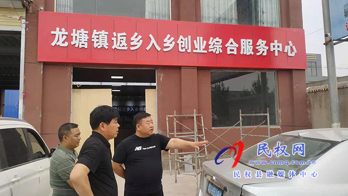 县人社局实地查看乡镇返乡入乡创业综合服务中心项目建设情况 县人社局实地查看乡镇返乡入乡创业综合服务中心项目建设情况