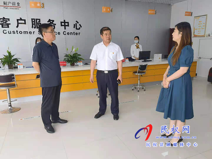 我为群众办实事:县金融服务中心深入保险机构开展调研活动 我为群众办实事:县金融服务中心深入保险机构开展调研活动