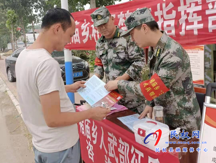 褚庙乡“三夏”生产与征兵宣传同推进