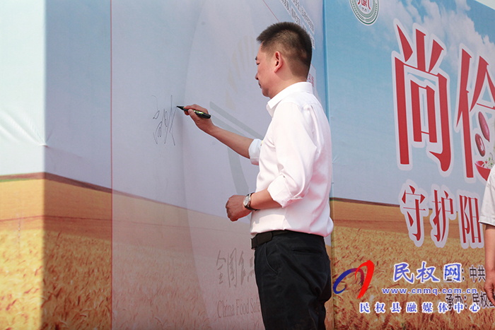 民权县2021年食品安全宣传周启动仪式举行 民权县2021年食品安全宣传周启动仪式举行