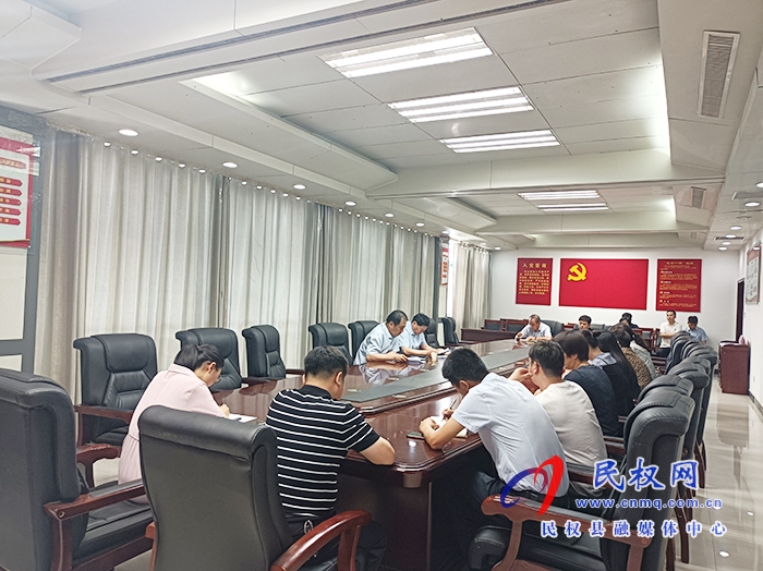 民权县职工医疗保险征缴扩面工作会议召开 民权县职工医疗保险征缴扩面工作会议召开
