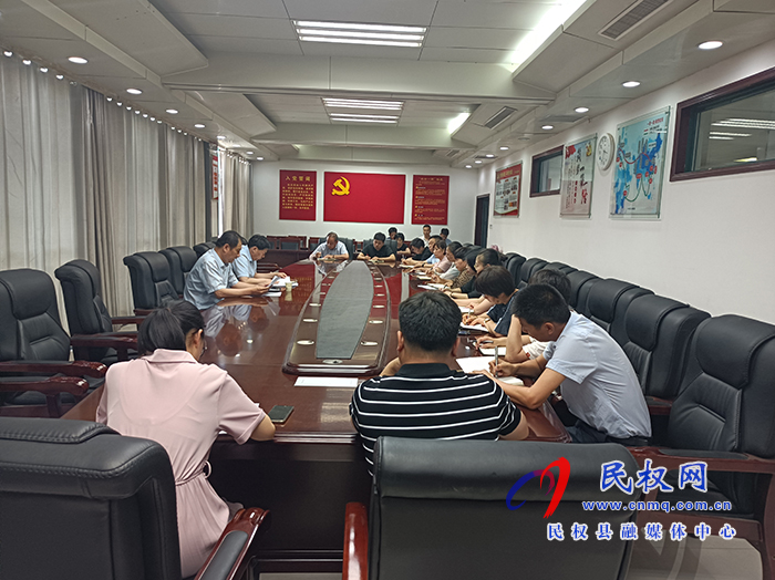 民权县职工医疗保险征缴扩面工作会议召开 民权县职工医疗保险征缴扩面工作会议召开