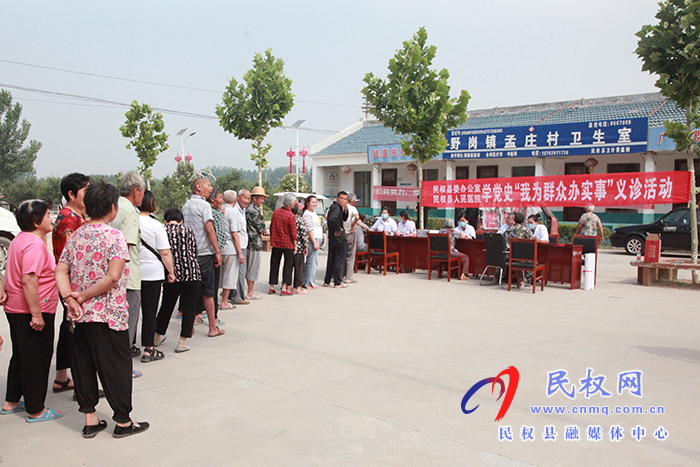 县委办:开展学党史“我为群众办实事”活动 县委办:开展学党史“我为群众办实事”活动