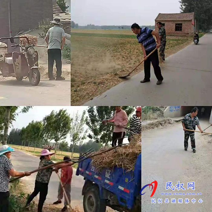 双塔镇:集中清理“三边三头” 做细做实秸秆禁烧 双塔镇:集中清理“三边三头” 做细做实秸秆禁烧