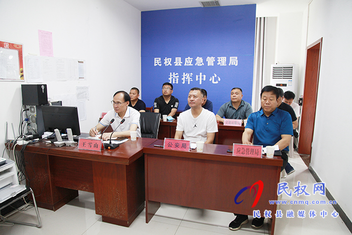 我县组织收听收看全国安全生产电视电话会议 我县组织收听收看全国安全生产电视电话会议