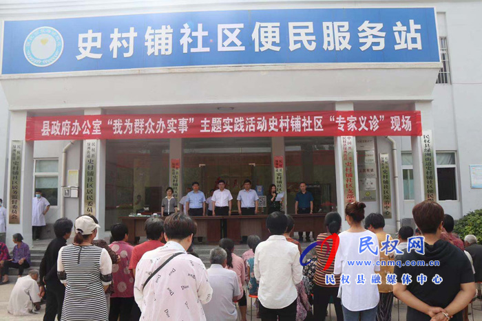 县政府办公室:我为群众办实事便民服务暖人心 县政府办公室:我为群众办实事便民服务暖人心