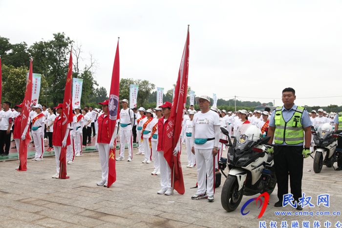 美丽民权建党100年2021国际禁毒日全民禁毒千人徒步活动举行