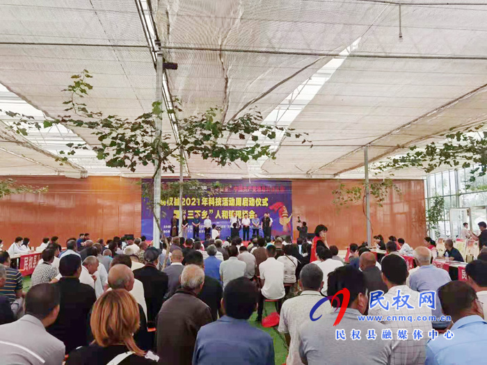 民权县2021年科技活动周在人和镇启动 民权县2021年科技活动周在人和镇启动