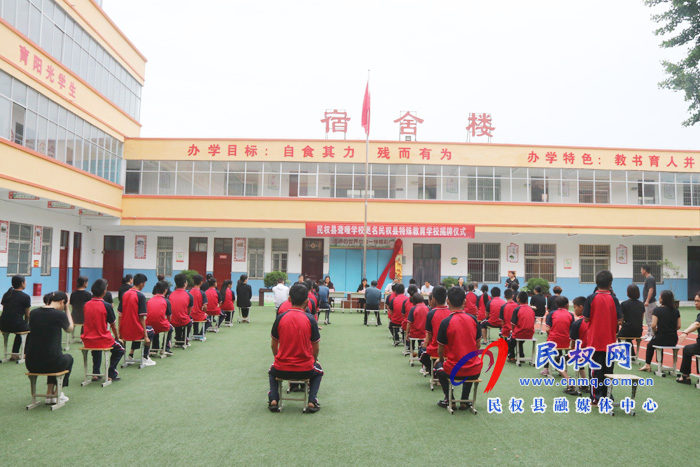 民权县特殊教育学校挂牌成立 民权县特殊教育学校挂牌成立